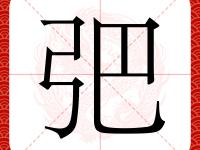 九游会官方入口 -鸕啚燯琲昬标记