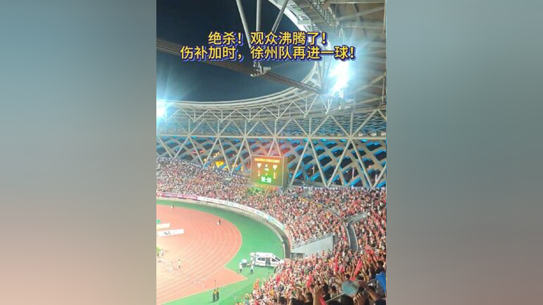Doinb重返赛场，大比分获胜首场状态出色，TES观众沸腾！的简单介绍-九游会官方入口