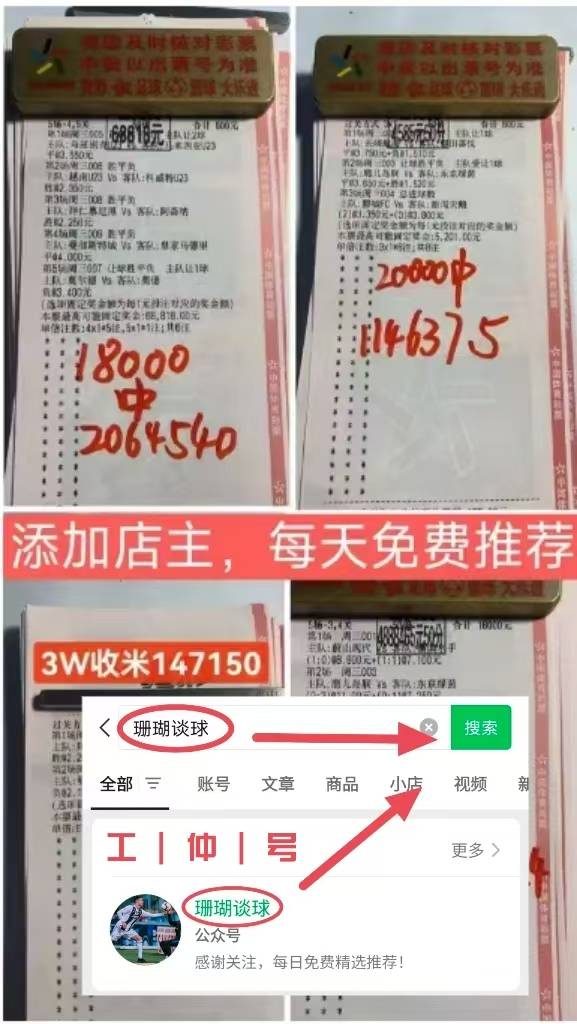 包含今夜葡超焦点战，浙江稠州完成造点机会，气氛紧张，医务组通报恢复的词条-九游会页面