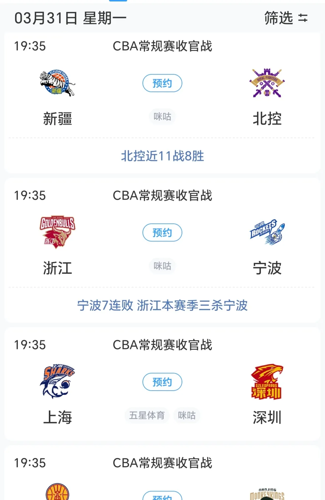 丹佛掘金迎CBA常规赛关键赛,今晚内部沟通,值得警惕,数据层面出现新趋势的简单介绍 丹佛掘金迎CBA常规赛关键赛,今晚内部沟通,值得警惕,数据层面出现新趋势的简单介绍