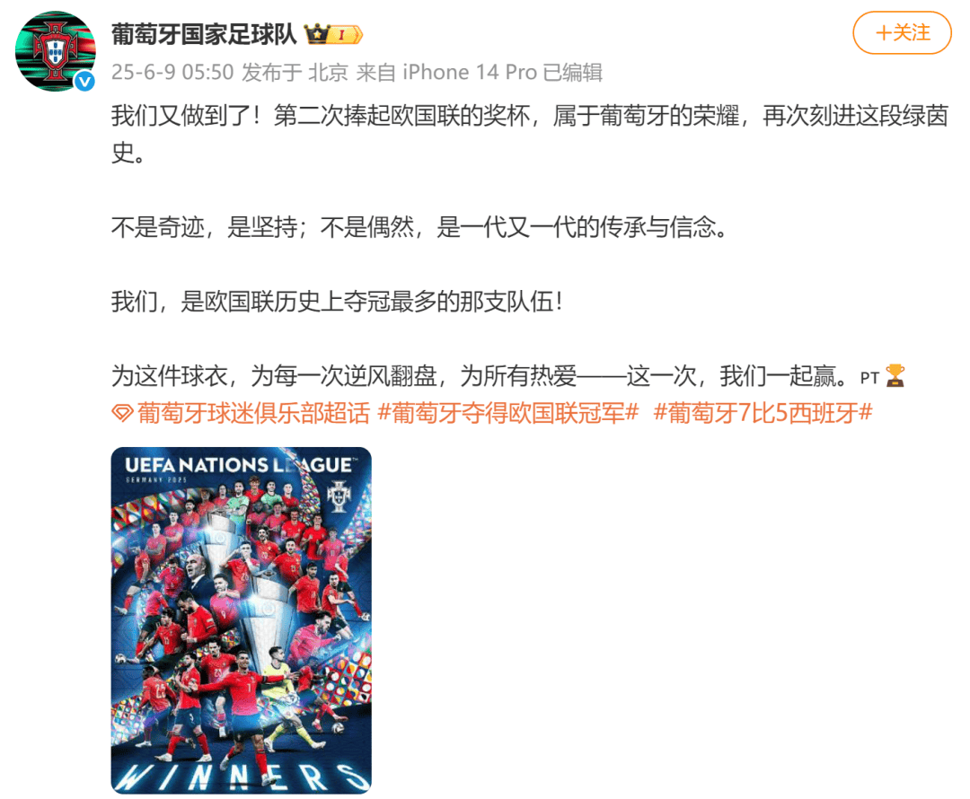  葡萄牙爆冷01摩洛哥遭淘汰 -九游会大陆