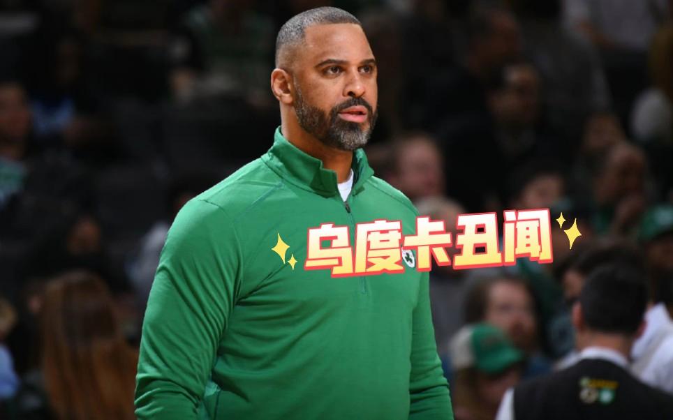 风云突变!波士顿凯尔特人今夜临场应变;NBA季后赛版图或变;震撼外界;球探报告显示潜力  风云突变!波士顿凯尔特人今夜临场应变;NBA季后赛版图或变;震撼外界;球探报告显示潜力