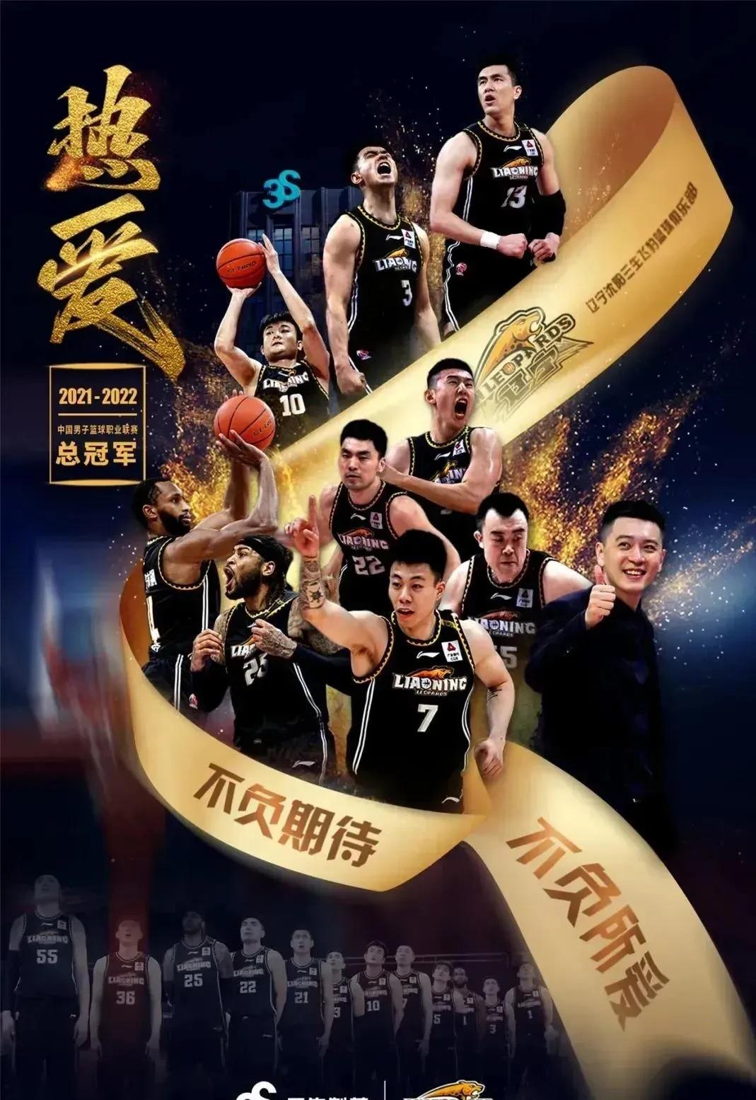 今夜CBA季后赛焦点战,布莱顿队长鼓劲,信心回归,团队化学反应显著(超慢跑音乐30分钟完整版凤凰传奇) 今夜CBA季后赛焦点战,布莱顿队长鼓劲,信心回归,团队化学反应显著(超慢跑音乐30分钟完整版凤凰传奇)