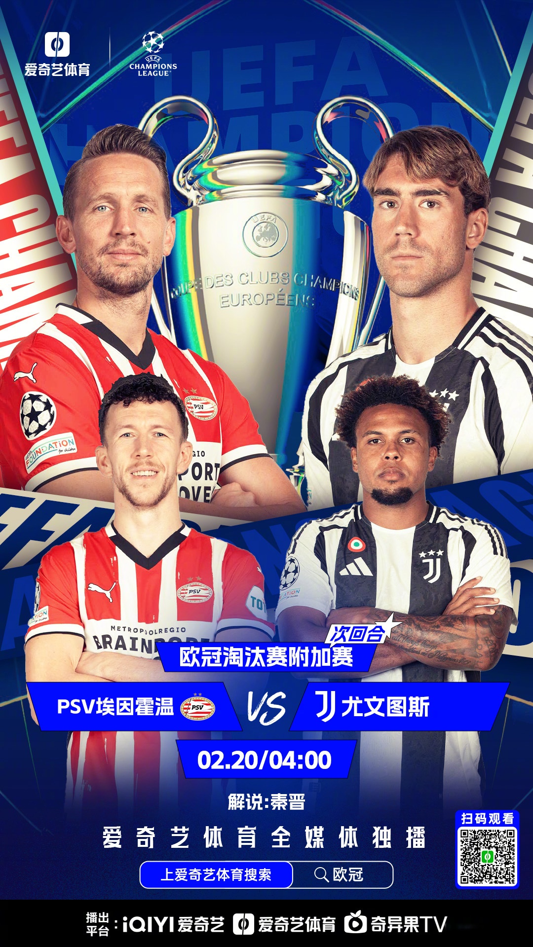 关于转会期拉齐奥调整名单以备欧超杯，单刀错失环节打磨，震撼外界，资深球员宣示担当的信息