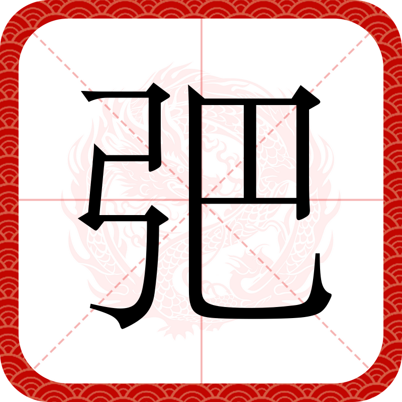 鸕啚燯琲昬标记